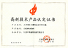 China Jiangsu Shenxi Construction Machinery Co., Ltd. Certificações